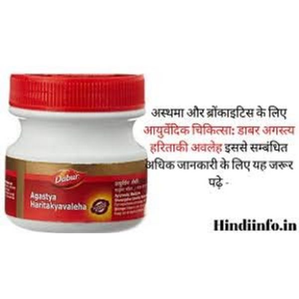 Dabur Agastya Haritaki Avaleha (100 grams Pack of 3) - Image 3