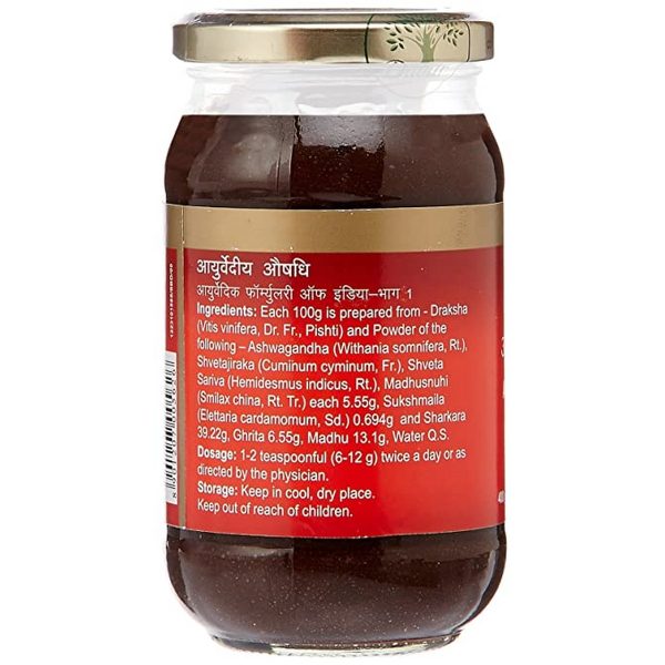 Dabur Ashwagandhi Lehya (400 gram) - Image 3
