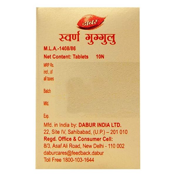 Dabur Swarna Guggulu Gold (10 Tablets) - Image 2