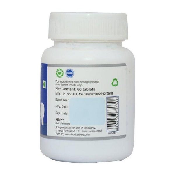 Sri Sri Tattva Kasahara Vati (60 Tablets) - Image 2